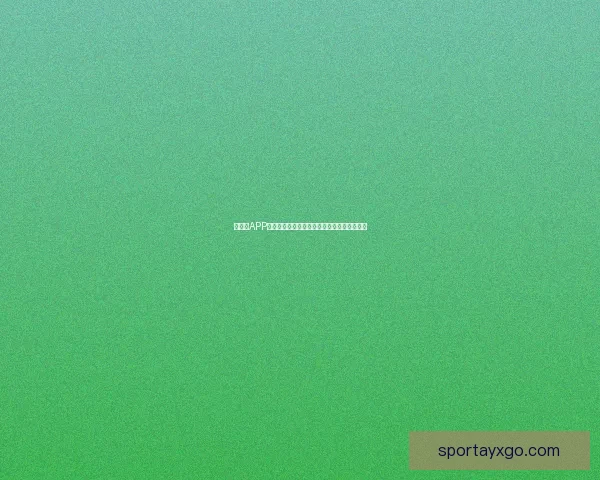 爱游戏APP最新版免费下载体验丰富游戏内容与精彩互动