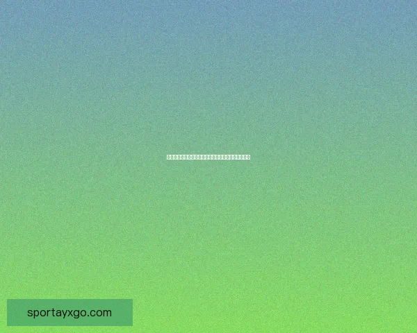 燃情世界杯竞猜挑战赛,赢取丰厚奖品与精彩互动体验 燃情世界杯竞猜挑战赛,赢取丰厚奖品与精彩互动体验