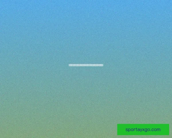 世界杯足球竞猜官网全面解析与最新赛事预测策略指南