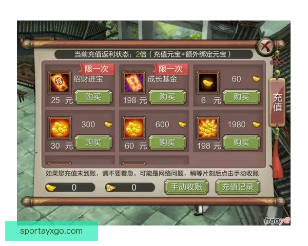 爱游戏账号注册全流程详解 助你轻松完成账号创建和安全设置