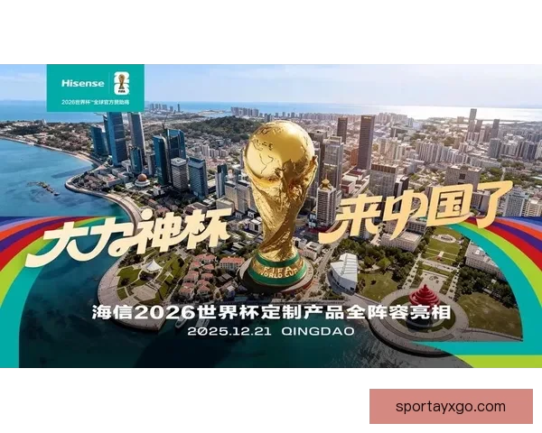 世界杯精彩赛事在线竞猜平台尽享胜负预测与实时互动体验