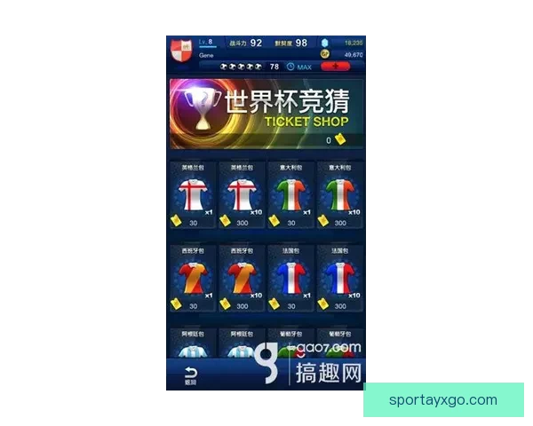 精准足球竞猜策略解析助你轻松把握赛场胜负趋势 精准足球竞猜策略解析助你轻松把握赛场胜负趋势